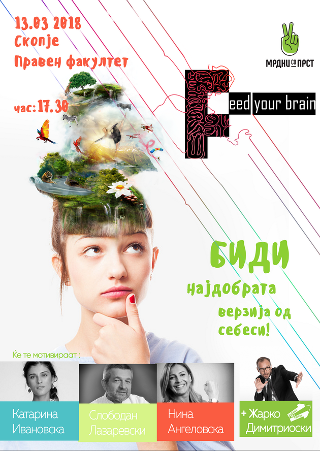 feed-your-brain-motivacija-za-studentite-od-svetski-kalibar-02.png