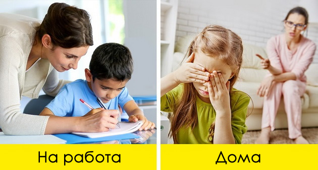 kako-razlichnite-profesii-mozhe-negativno-da-vlijaat-na-privatniot-zhivot-03.jpg