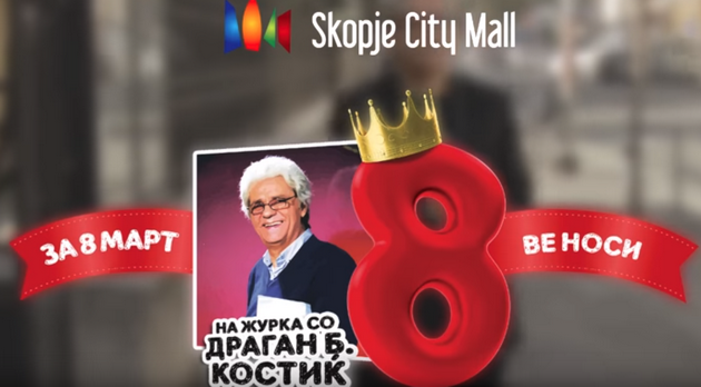 skopje-city-mall-za-8-mart-ja-odnese-nadica-gjorgjevik-na-radio-druzba-so-dragan-b-kostik-01.png