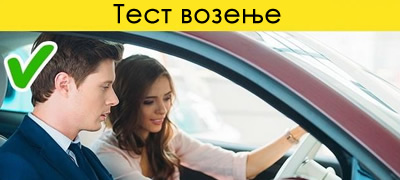 10-greshki-koi-gi-pravat-lugjeto-koga-kupuvaat-nov-avtomobil-01povekje.jpg