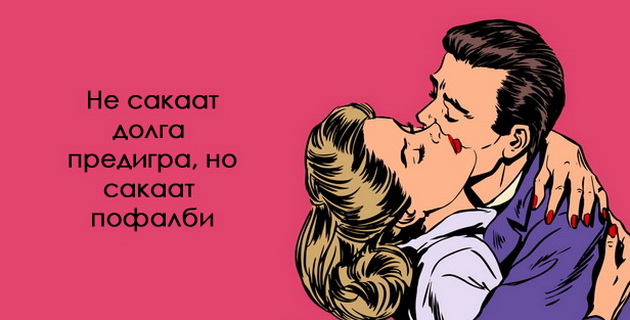 5-tajni-povrzani-so-vodenjeto-ljubov-koi-sekoja-zena-treba-dobro-da-gi-znae-01.jpeg