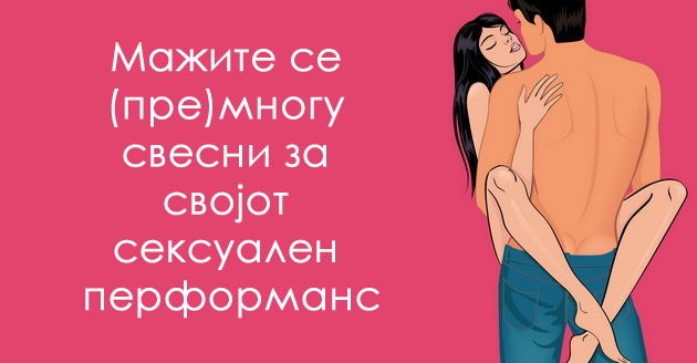 5-tajni-povrzani-so-vodenjeto-ljubov-koi-sekoja-zena-treba-dobro-da-gi-znae-02.jpeg