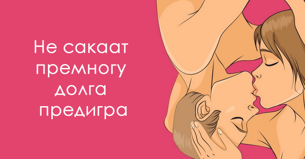 5-tajni-povrzani-so-vodenjeto-ljubov-koi-sekoja-zena-treba-dobro-da-gi-znae-04.jpeg