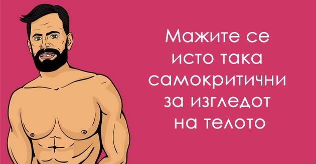 5-tajni-povrzani-so-vodenjeto-ljubov-koi-sekoja-zena-treba-dobro-da-gi-znae-05.jpeg