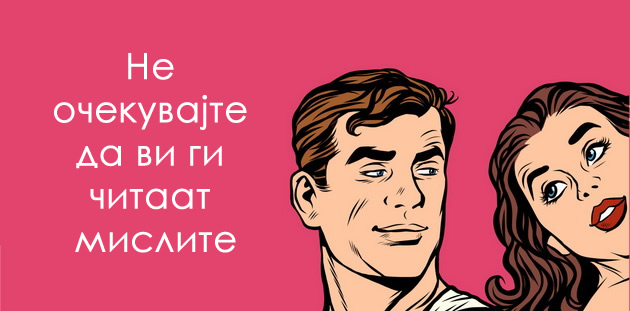 5-tajni-povrzani-so-vodenjeto-ljubov-koi-sekoja-zena-treba-dobro-da-gi-znae-06.jpeg