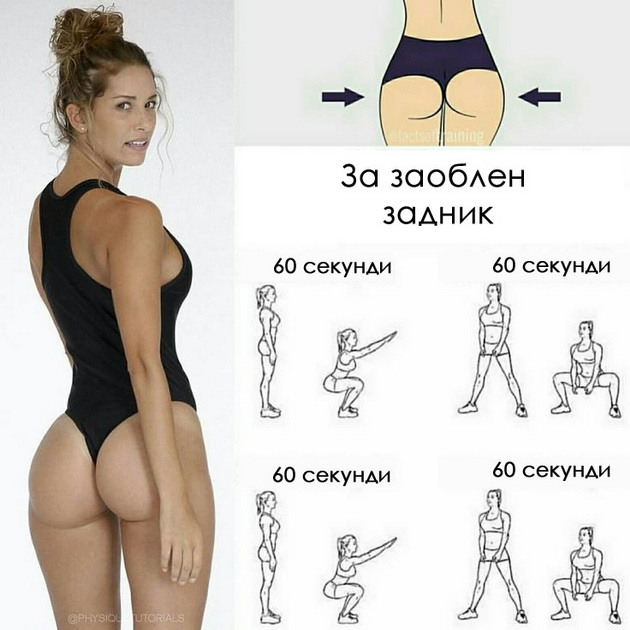 6-ilustrirani-planovi-za-vezbanje-so-koi-do-leto-ke-izgledate-odlicno-04.jpg