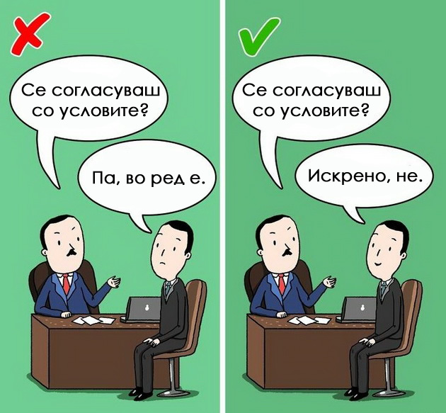 8-raboti-koi-pametnite-lugje-nikogash-ne-gi-pravat-07.jpg
