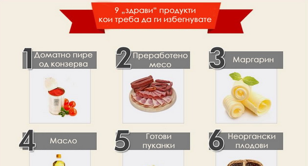 9-produkti-zaradi-koi-celulitot-postojano-se-talozi-1.jpg