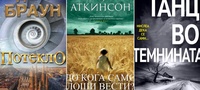 Novi-trileri-koi-ke-ve-ostavat-budni-i-napnati-do-razdenuvanje-povekje.jpg