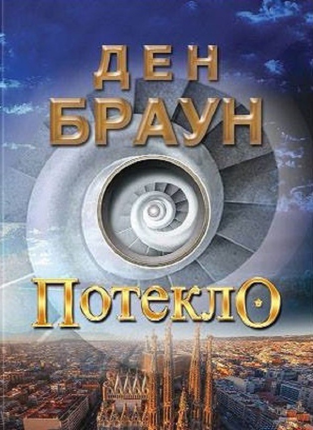 Novi-trileri-koi-ke-ve-ostavat-budni-i-napnati-do-razdenuvanje (4).jpg