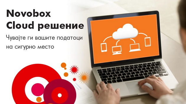novobox-cloud-resenieto-ekskluzivno-preku-mobilen-telefon-samo-za-korisnicite-na-vip-001.jpg