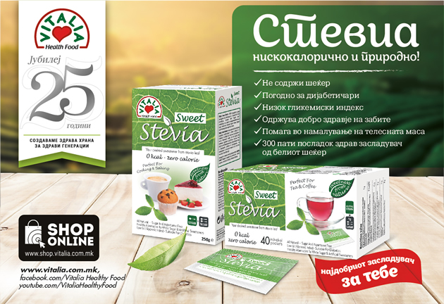 stevia-niskokaloricna-i-prirodna-alternativa-za-beliot-seker-3.jpg