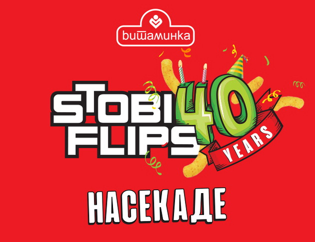 stobi-flips-40-godini-nasekade-001.jpg