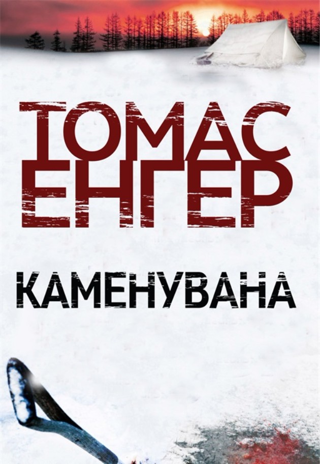 tri-nosi-naslovi-za-sovrseno-begstvo-od-realnosta-03.jpg