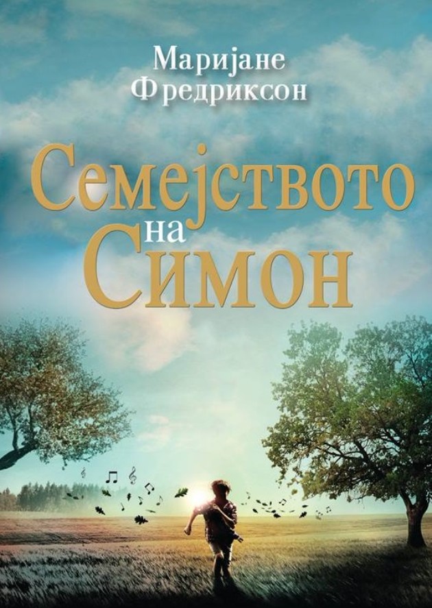 tri-nosi-naslovi-za-sovrseno-begstvo-od-realnosta-04.jpg