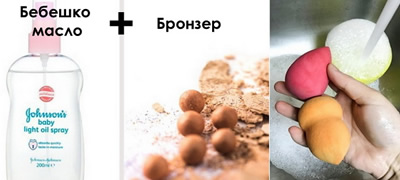 trikovi-za-zenite-koi-ne-sakaat-da-trosat-mnogu-vreme-i-pari-na-sminka-povekje.jpg