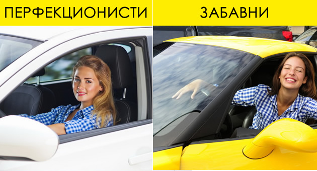 7-karakteristiki-na-vashiot-avtomobil-koi-govorat-za-vashiot-karakter-01.jpg