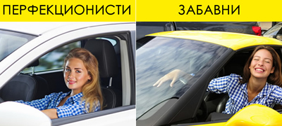7-karakteristiki-na-vashiot-avtomobil-koi-govorat-za-vashiot-karakter-01povekje.jpg