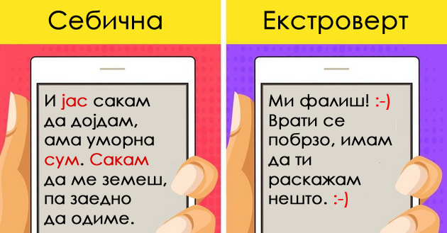 7-raboti-za-zhenite-na-koi-mazhite-potajno-obrnuvaat-vnimanie-05.jpg