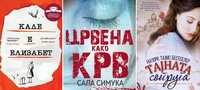 Sto-da-procitate-na-plaza-ova-leto-povekje.jpg