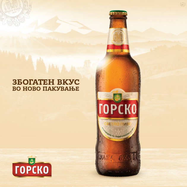 gorsko-pivo-so-zbogaten-vkus-i-novo-pakuvanje-001.jpg