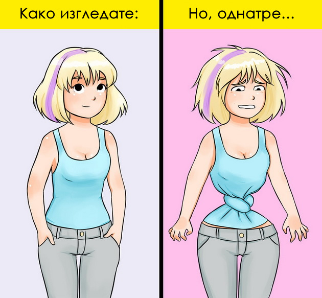 zenite-vo-onie-denovi-pretstaveni-niz-komicni-ilustracii-10.jpg