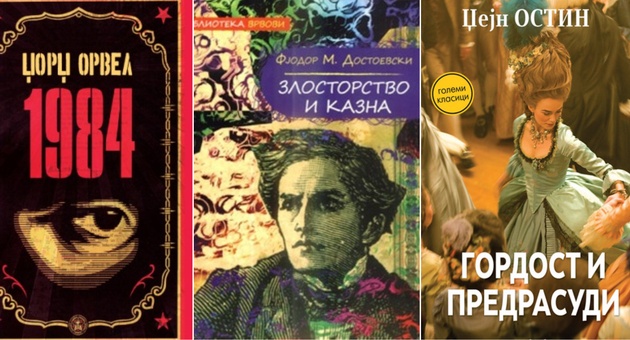 15-knigi-za-koi-lugjeto-lazat-deka-gi-procitale-01.jpg