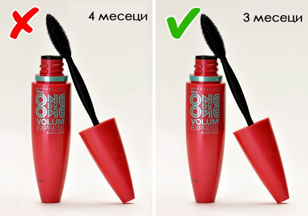 8-raboti-koi-gi-pravite-sekoj-den-a-im-shtetat-na-vashite-ochi-06.jpg