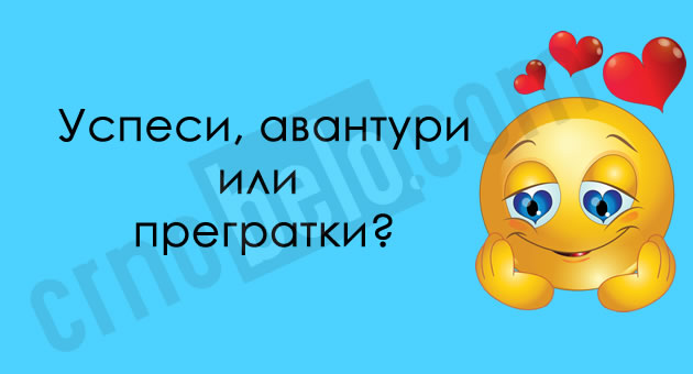 astro-kjoshe-shto-mu-e-hrana-za-dushata-na-sekoj-horoskopski-znak-01.jpg