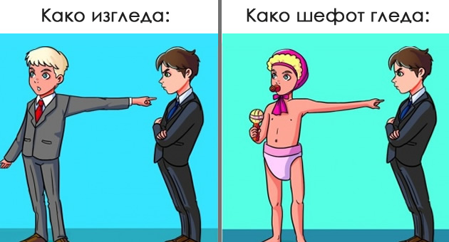 frazi-koi-mozhe-da-vi-go-unishtat-odnosot-so-shefot-i-so-shto-da-gi-zamenite-01.jpg