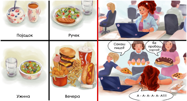 ilustracii-vo-koi-kje-se-prepoznaat-site-koi-barem-ednash-se-obidele-da-slabeat-01.jpg