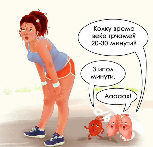 ilustracii-vo-koi-kje-se-prepoznaat-site-koi-barem-ednash-se-obidele-da-slabeat-04.jpg