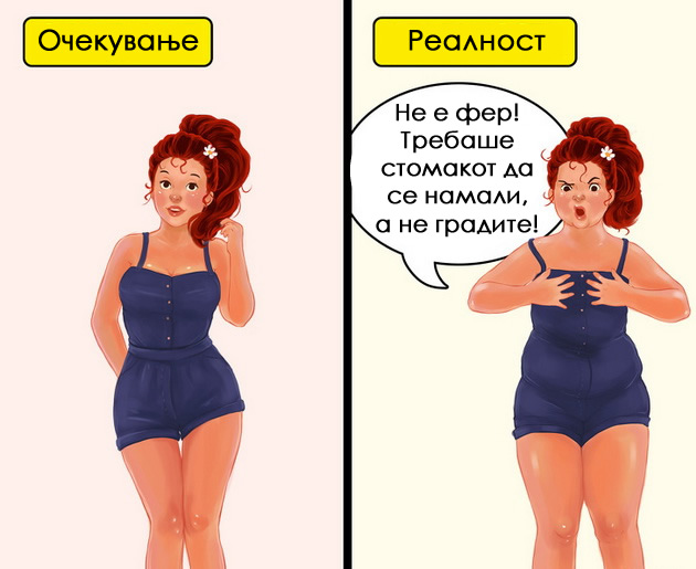 ilustracii-vo-koi-kje-se-prepoznaat-site-koi-barem-ednash-se-obidele-da-slabeat-05.jpg
