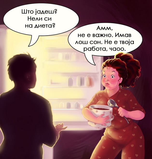 ilustracii-vo-koi-kje-se-prepoznaat-site-koi-barem-ednash-se-obidele-da-slabeat-09.jpg
