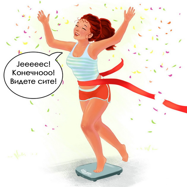ilustracii-vo-koi-kje-se-prepoznaat-site-koi-barem-ednash-se-obidele-da-slabeat-13.jpg
