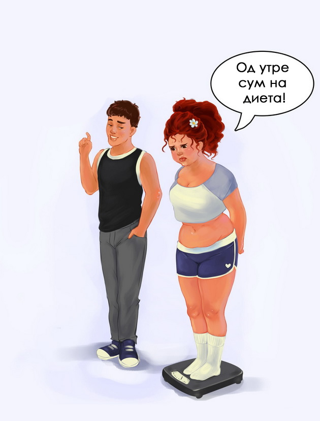 ilustracii-vo-koi-kje-se-prepoznaat-site-koi-barem-ednash-se-obidele-da-slabeat02.jpg