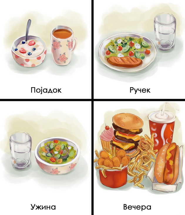 ilustracii-vo-koi-kje-se-prepoznaat-site-koi-barem-ednash-se-obidele-da-slabeat03.jpg