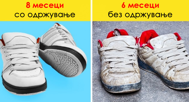 kako-belite-chevli-da-izgledaat-isto-kako-prviot-den-koga-ste-gi-kupile-01.jpg