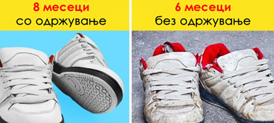 kako-belite-chevli-da-izgledaat-isto-kako-prviot-den-koga-ste-gi-kupile-povekje01.jpg