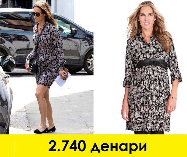 slavni-dami-koi-nosat-garderoba-shto-ne-chini-preskapo-5.jpg