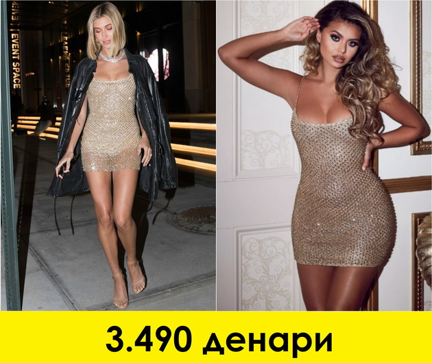 slavni-dami-koi-nosat-garderoba-shto-ne-chini-preskapo-6.jpg
