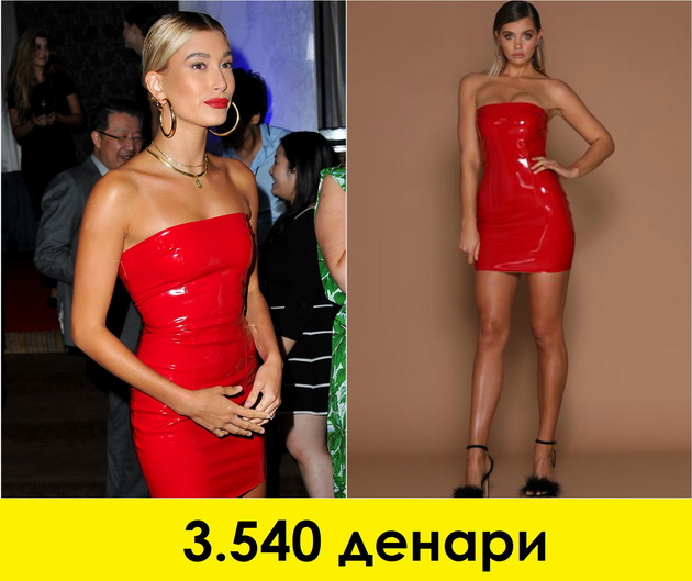 slavni-dami-koi-nosat-garderoba-shto-ne-chini-preskapo-7.jpg