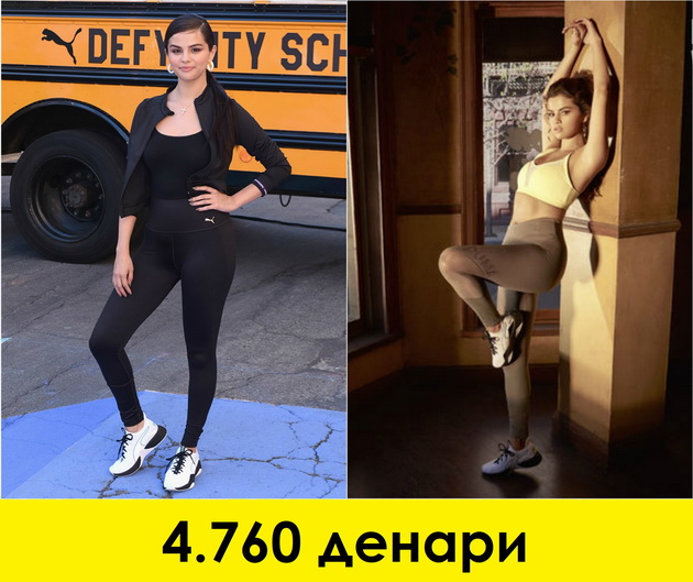 slavni-dami-koi-nosat-garderoba-shto-ne-chini-preskapo-9.jpg