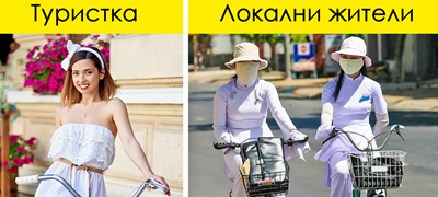 uriniraat-na-ulica-jadat-gluvci-11-fakti-za-zivotot-vo-vietnam-01povekje.jpg