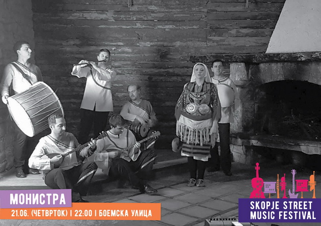 zapocnuva-skopje-street-music-festival-cetiri-dena-kvalitetna-muzika-pod-otvoreno-nebo-02.jpg