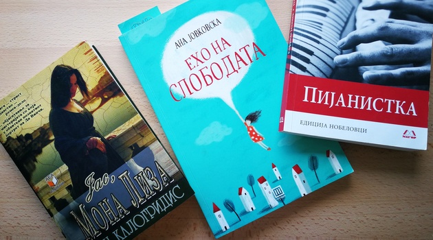 Knigi-od-silni-zeni-za-uste-posilni-citateli-01.jpg