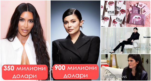 kako-kylie-jenner-go-steknuva-bogatstvoto-i-stana-najmladata-svetska-milijarderka-01.jpg