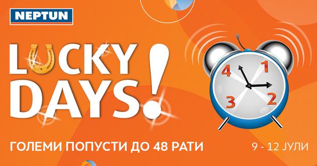 lucky-days-vo-neptun-od-9-12-juli-golemi-popusti-i-shopping-do-48-rati-001.png