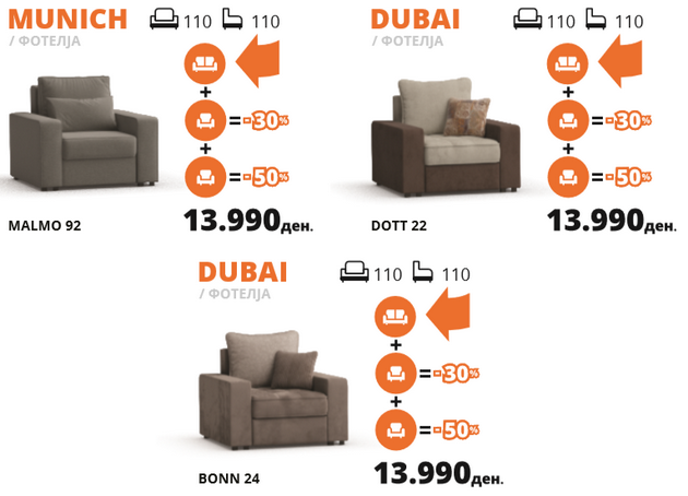 popusti-do-15-000-denari-vo-nafa-mebel-za-da-ne-mora-da-birate-pomegju-odmor-i-renoviranje-doma-03.png