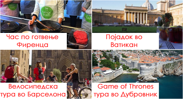 tripadvisor-gi-otkriva-najpopularnite-iskustva-niz-svetot-za-2018-koi-ne-treba-da-gi-propushtite-01.jpg